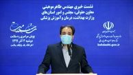 سردرگمی وزارت بهداشت در شکایت از محمود احمدی نژاد / اگرهای پرابهام 