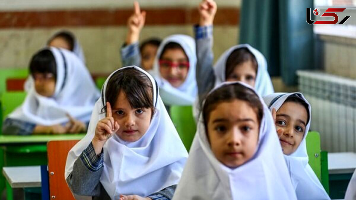 تغییر مدرسه دولتی به غیردولتی ممنوع شد + فیلم