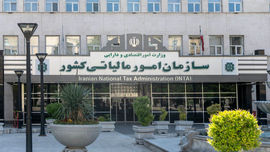 مهلت ارسال اظهارنامه مالیاتی صاحبان مشاغل و پرداخت مالیات تمدید شد